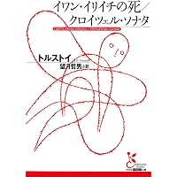 ニュー・アトランティス (岩波文庫 青617-4) | ベーコン, 川西 進 |本