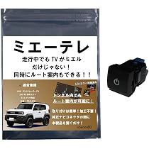 Amazon | 【OBD検査対応!!テレビ視聴中もトンネル通過中もルート案内