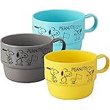 OSK(オーエスケー) スヌーピー プラカップ イエロー ブルー グレー 230ml 3個セット 日本製 食洗機対応 おしゃれ かわいい 抗菌 タンブラー コップ 割れにくい 男女兼用 子供用 大人用 PT-6