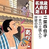 ���o���Q�Ȗ��l�I4