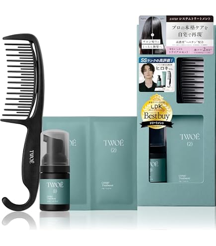 Amazon | TWOE トゥエ トリートメント トライアルセット 2回分 | 高