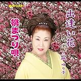 �o������/���܂�S
