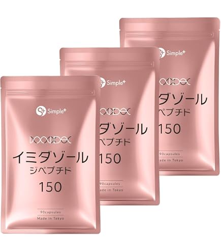 Amazon | 【3個】DHC イミダゾールペプチド 30日分 | DHC | L