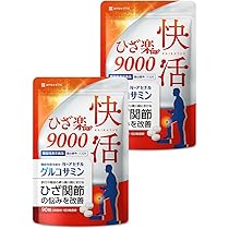 Amazon | 【2袋セット】グルコサミンサプリ ひざ楽ティブ ひざ関節の