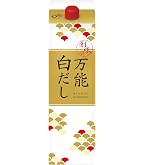 Amazon.co.jp: 創味 しらだし (濃厚かつおだし) 1.8L : 食品・飲料・お酒