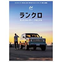 トヨタ ランドクルーザー 70系 -世界のワークホース- TOYOTA LAND