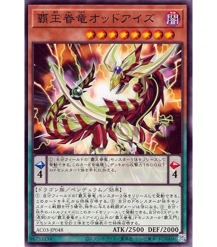 Amazon.co.jp: 遊戯王 覇王門無限(ノーマル) ANIMATION CHRONICLE 2023