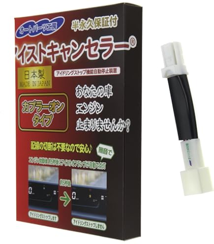 Amazon.co.jp: CEP LA400系コペン対応 セキュリティ マーベラス200