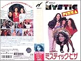ミスティック・ピザ(字幕スーパー版) [VHS]