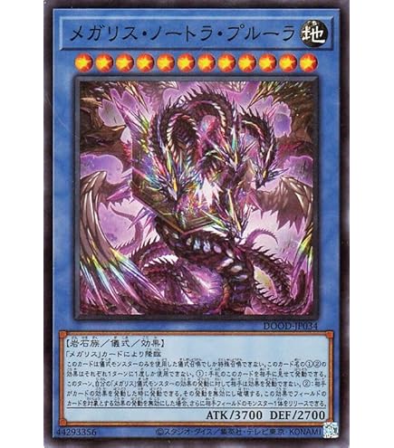 Amazon.co.jp: リサーガム・エクシーズ ノーマル 遊戯王