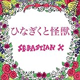 �ЂȂ����Ɖ��b