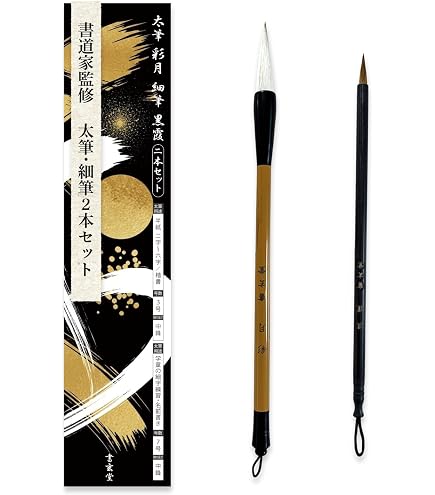 竹で作った筆 Amazon.co.jp: 穂先まで1本の竹で作った「竹筆」 箱入り3本セット