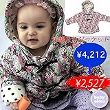 ジャケット ベビー服 コート (60cm 70cm 80cm)出産準備、新生児 お祝い プレゼント 温か素材 ダブル天竺素材 女の子 黒 ブラック 黒 ピンク 花柄 ドット柄 babysoko＜ベビー