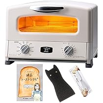 Amazon | アラジン 遠赤グラファイト グリル＆トースター AGT-G13B 