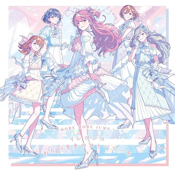 Amazon | 【Onburt Entertainment限定】 プロジェクトセカイ カラフル