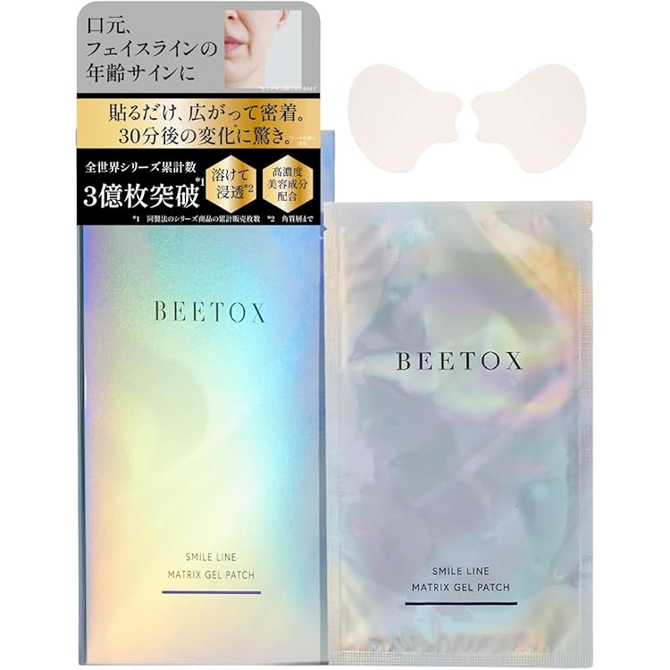 ⭐︎BEETOX⭐︎マトリックスゲルパッチ　新品•未使用全種類 Amazon.co.jp: ［BEETOX・ビートックス］ マトリックスゲルパッチ