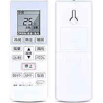 ★パナソニック エアコンリモコン A75C4001 Amazon.co.jp: エアコンリモコン A75C4001 CWA75C4002X for