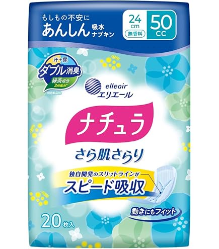 Amazon | ナチュラ 吸水ナプキン 24cm 50cc さら肌さらりあんしん吸水