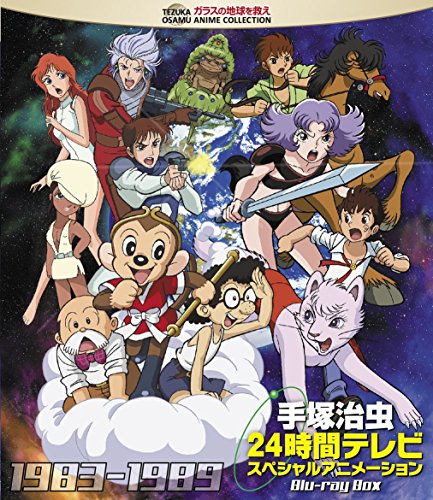 24時間テレビのマラソンって何のためにやってんの みじかめっ なんj