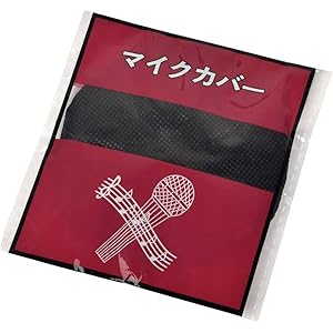 マイクカバー 2P 30セット入(60枚)個別包装
