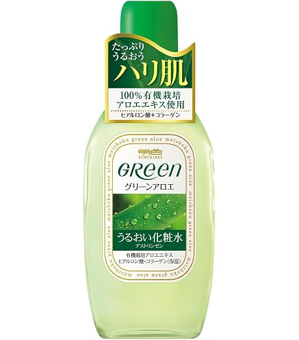 乳液・ミルク green.k 乳液・ミルク green.k 明色グリーン モイスチュアミルク ( 165ml