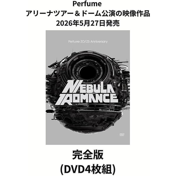 Amazon.co.jp: Perfume ZO/Z5 Anniversary 