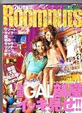 Room&nuts: まるごと・GALのお部屋BOOK 東京・名古屋・大阪全国GAL部屋イッキ見せ! (INFOREST MOOK)