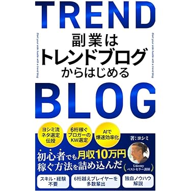 【11万円相当早い者勝ち】ビジネス本 まとめ売り 41冊 起業家・創業者向け◎ Amazon.co.jp: ゼロから年商10億円企業を創る 電子書籍: 松本剛