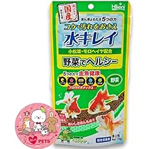 Amazon.co.jp: キョーリン きんぎょのえさ5つの力 野菜 70g 浮上性 特