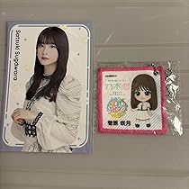 乃木坂46 菅原咲月 グッズ 611vltrx06L._AC_UL210_SR210,