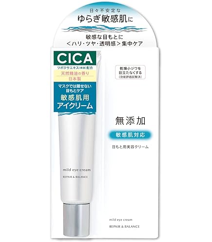 Amazon.co.jp: アルビオン エクシア AL ホワイトニング アイクリーム