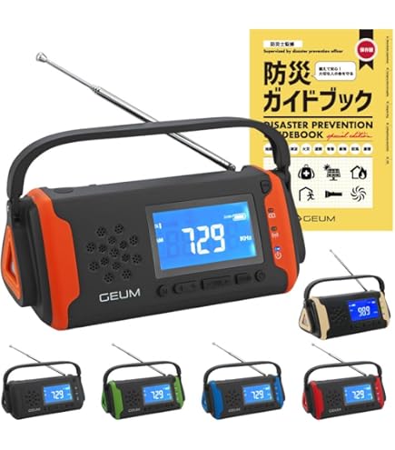 Amazon.co.jp: 大画面ポータブルテレビラジオ 防災グッズ ワンセグ 4.3