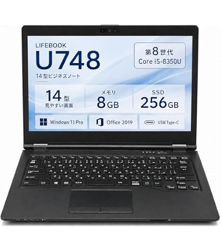 Amazon.co.jp: 【整備済み品】ノートパソコン 富士通 LIFEBOOK U7410