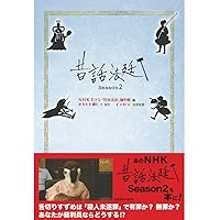 都会のトム&ソーヤ(4) 四重奏 YA! ENTERTAINMENT | はやみね かおる