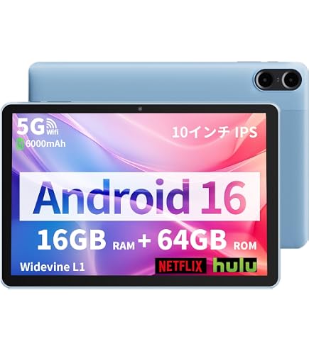 Amazon.co.jp: HiGrace タブレット 10インチ 6GB+64GB+1TB拡張可能 wi