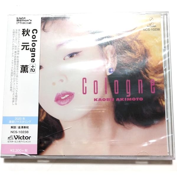 Amazon.co.jp: Cologne (+2): ミュージック
