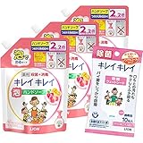 (医薬部外品)【Amazon.co.jp限定】キレイキレイ 薬用 泡ハンドソープ フルーツミックスの香り 詰め替え 450ml×3個 除菌シート付