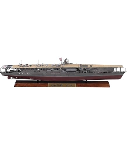 Amazon | フジミ模型(FUJIMI) 1/700 帝国海軍シリーズNo.14 EX-2 日本