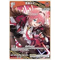 Amazon.co.jp: hololive OFFICIAL CARD GAME エリートスパーク