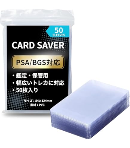 PSE＆25th 確定カードセット 30枚 Amazon.co.jp: ZECT カードローダー用スリーブ PSA鑑定品対応 UV