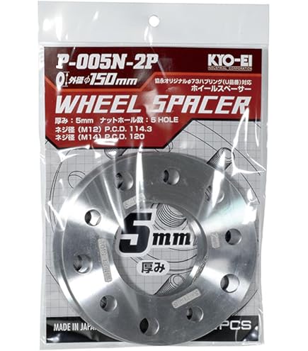 Amazon.co.jp: [日本製] [KYO-EI] [協永産業] [5mm スペーサー + ツバ