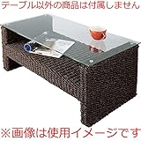 アバカ テーブル [W102 x D51 x H41cm] 家具 テーブル ローテーブル・ちゃぶ台