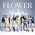 FLOWER「forget-me-not ~ワスレナグサ~(通常盤)」