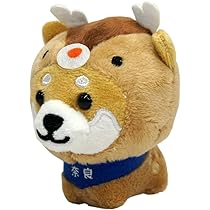 Amazon.co.jp: 奈良限定 マメしば 奈良の鹿 マスコット ボール