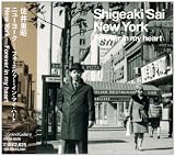 New York-Forever in my heart