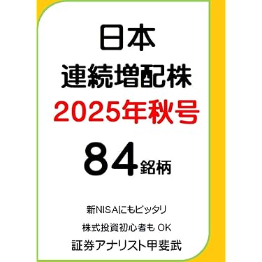 株式投資法／株式投資実践12時間プログラム　DVD１３枚セット 株式投資法／株式投資実践12時間プログラム DVD13枚セット