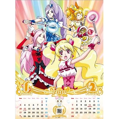 フレッシュプリキュア 2010年カレンダー 当時品 フレッシュプリキュア！ 2010年 カレンダーがすごくステキだよ