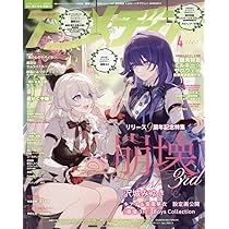 けいおん　メガミマガジン　アニメージュ　アニメディア　娘TYPE　Newtype 713672_l.jpg