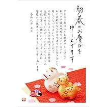 ユキ　お年玉つき年賀状　21枚 楽天市場】お年玉付き年賀はがき 3枚入り 【金箔入り・ゴールド