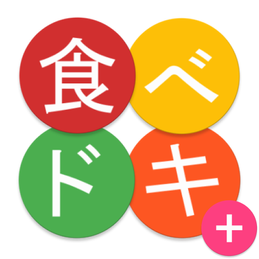 在庫管理表の書き方 作り方 おすすめのアプリ 見やすい 手書き ビジネススキルを上げたいならドライバータイムズ 在庫管理表の書き方 作り方 おすすめのアプリ 見やすい 手書き ビジネススキルを上げたいならドライバータイムズ